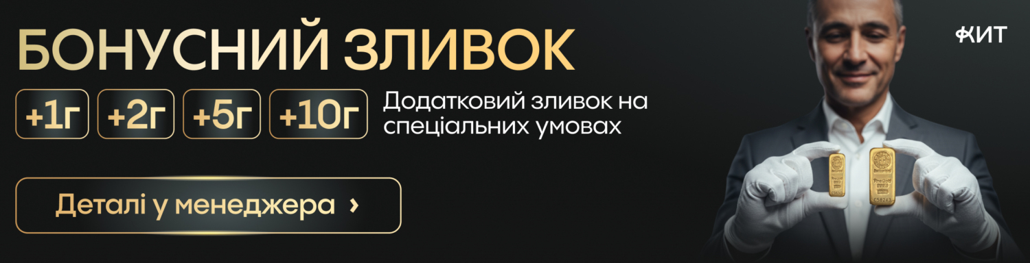 2400х600-Trade-in-3