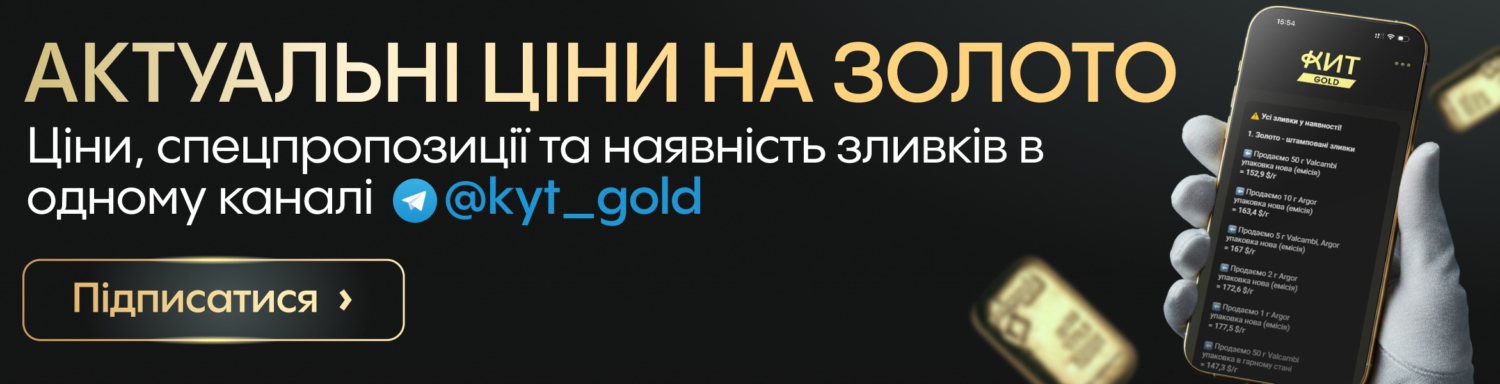 2400х600-канал-KIT-Gold-3